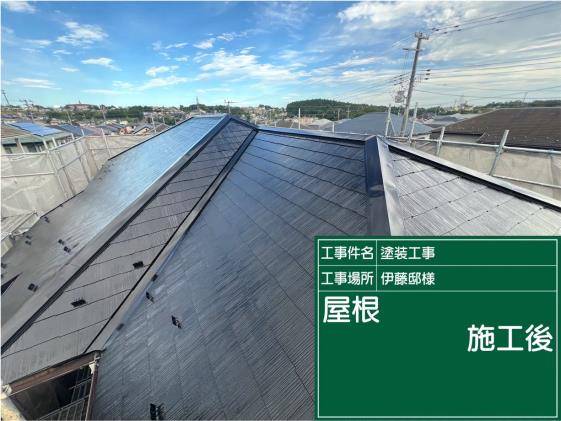 トタン屋根塗装の施工後