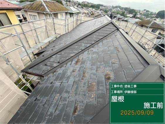サビの出たトタン屋根の施工前