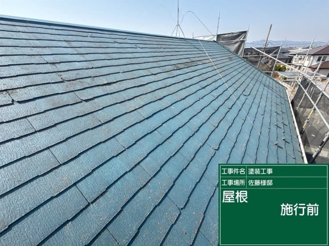 登米市豊里町 S様邸 屋根塗装 施工前