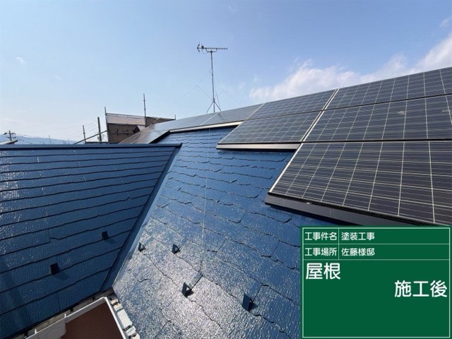 登米市豊里町 S様邸 屋根塗装 施工後