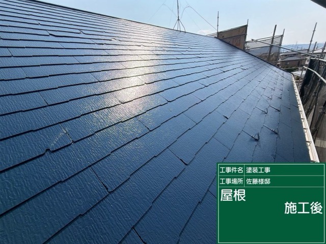 登米市豊里町 S様邸 屋根塗装 施工後