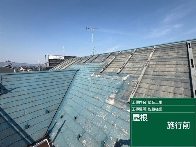 登米市豊里町 S様邸 屋根塗装 施工前