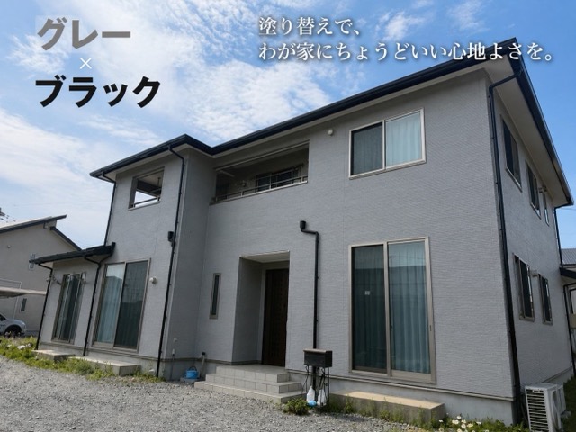 登米市豊里町 佐藤様邸 外壁・屋根塗装（グレー） 施工写真